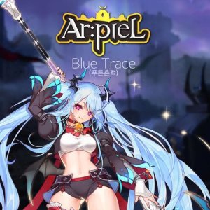ดาวน์โหลดและฟังเพลง Blue Trace พร้อมเนื้อเพลงจาก Messgram