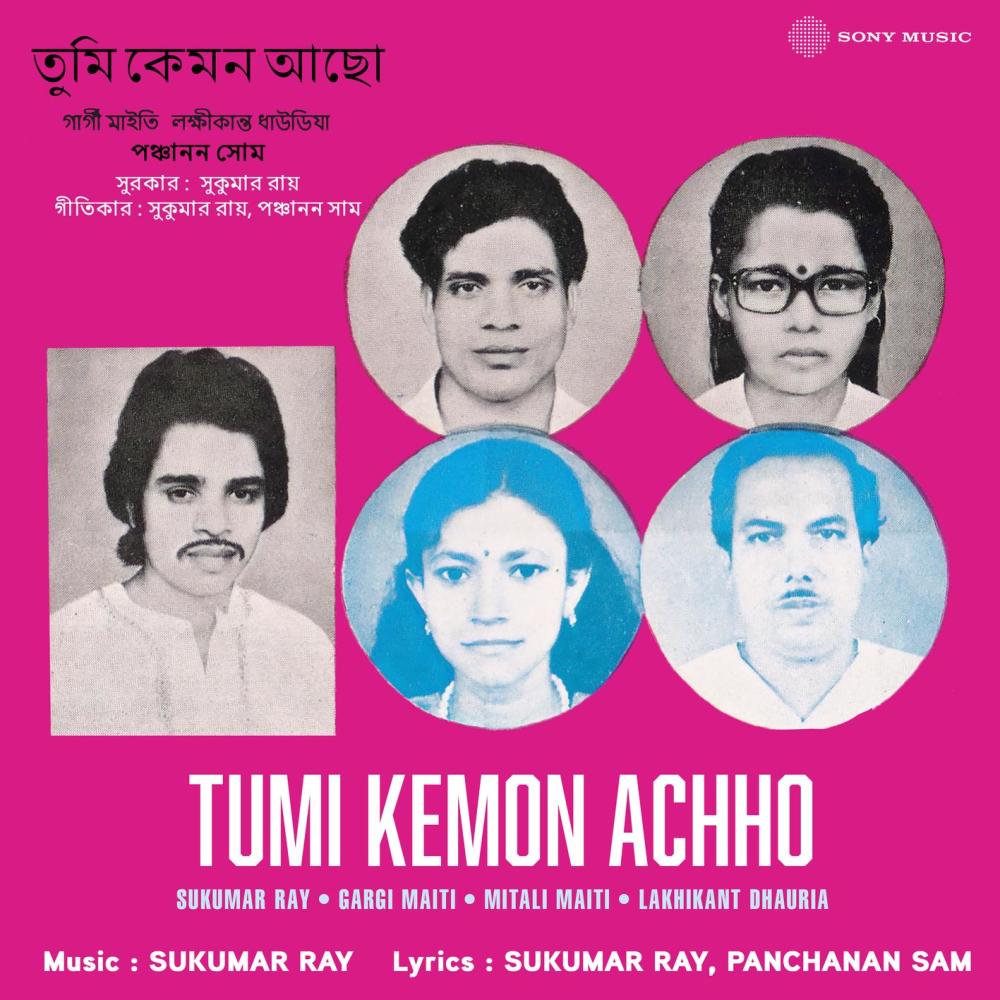 Khusi Khusi Mon