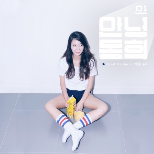 收聽Donghee的Good Morning (Inst.)歌詞歌曲