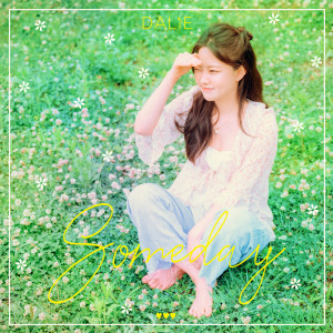 ดาวน์โหลดและฟังเพลง Someday (Instrumental) พร้อมเนื้อเพลงจาก DALIE