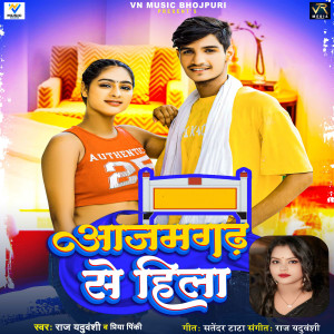 Listen to Azamgarh Se Hila song with lyrics from Raj Yaduvanshi