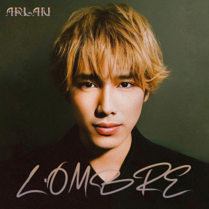 ดาวน์โหลดและฟังเพลง Sans Doute Sans Reste พร้อมเนื้อเพลงจาก Arlan