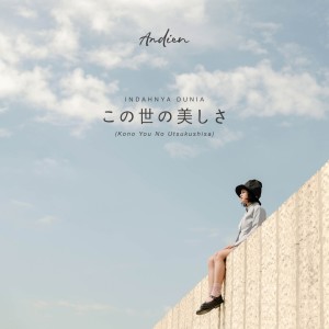 この世の美しさ dari Andien