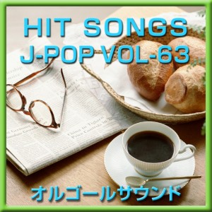 ดาวน์โหลดและฟังเพลง Tanabata Matsuri (Music Box) พร้อมเนื้อเพลงจาก Orgel Sound J-Pop