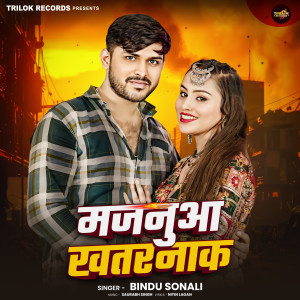 Listen to Majanuaa Khatarnak song with lyrics from Bindu Sonali