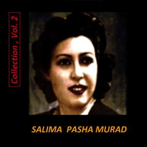 ดาวน์โหลดและฟังเพลง Hi boya พร้อมเนื้อเพลงจาก Salima Pasha Murad