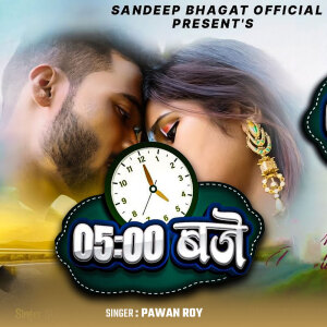 ดาวน์โหลดและฟังเพลง 5 Baje พร้อมเนื้อเพลงจาก Pawan Roy