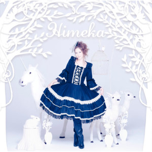 ดาวน์โหลดและฟังเพลง Adesso e Fortuna พร้อมเนื้อเพลงจาก HIMEKA