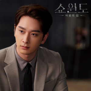 Dengarkan 왈칵 (Tears) lagu dari 임한별 dengan lirik