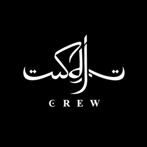收聽La SDJ Crew的Hate In Yo Eyes (feat. Fasther & Inze Brashier) (Remix|Explicit)歌詞歌曲
