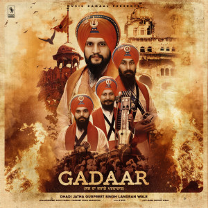 Album Gadaar from Amandeep Singh Manak
