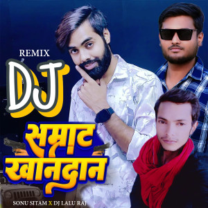 Listen to Samrat Khandan (Dj Remix) song with lyrics from Sonu Sitam
