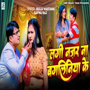 Listen to Lagi Nazar Na Bangaliniya Ke song with lyrics from Bullu Mastana
