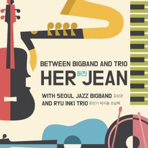 Listen to Beautiful Life song with lyrics from Her Jean