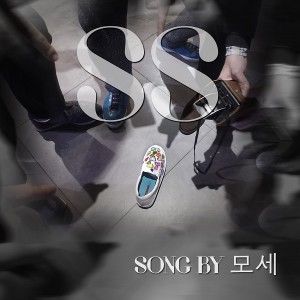 Album SS from SS프로젝트