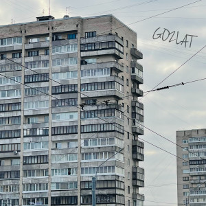 Album Все решаемо from GOZLAT