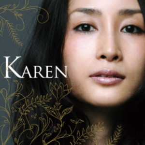 青木カレン的專輯Karen