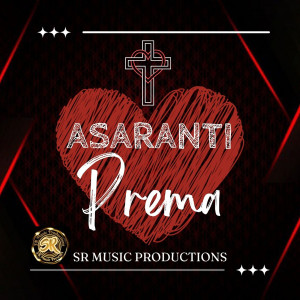 收聽Md. Abid的Saanta Dueeti歌詞歌曲