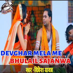 Album Devghar Mela Me Bhulail Sajanwa from Divesh Yadav