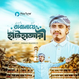 Album Taranaye Hathazari from Imran Mahmudul