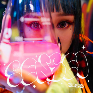 收聽WinWin 楊安妮的SENSEI歌詞歌曲