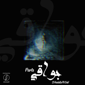 Listen to Parts (Explicit) song with lyrics from El Hadaba