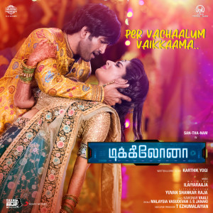 Album Per Vachaalum Vaikkaama (From "Dikkiloona") from Yuvanshankar Raja