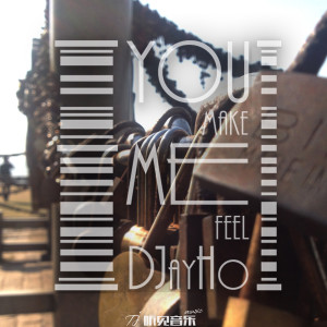 Dengarkan lagu You Make Me Feel (伴奏) nyanyian 何毅 dengan lirik