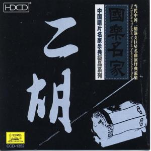 ดาวน์โหลดและฟังเพลง Song By a Sick Man พร้อมเนื้อเพลงจาก Various