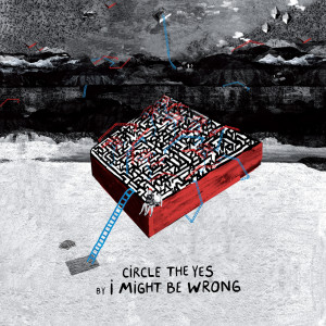 收聽I Might Be Wrong的A Penny For Your Thoughts歌詞歌曲