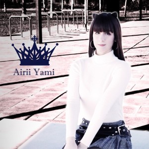ดาวน์โหลดและฟังเพลง Uragiri No Yuuyake พร้อมเนื้อเพลงจาก Airii Yami