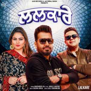 Listen to Lalkare song with lyrics from Bhupinder Gill