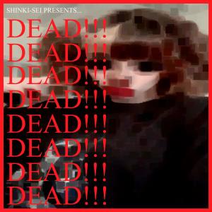 Dengarkan lagu ELEVATOR MUSIC (Explicit) nyanyian Shinki-Sei dengan lirik