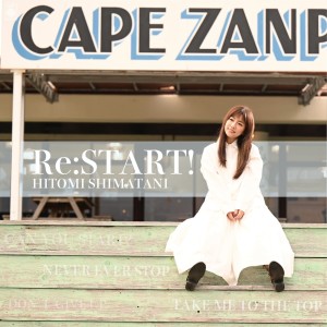 Album Re:START! from Shimatani Hitomi