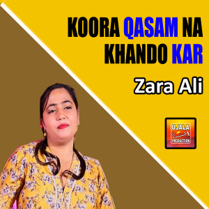 อัลบัม Koora Qasam Na Khando Kar ศิลปิน Zara Ali