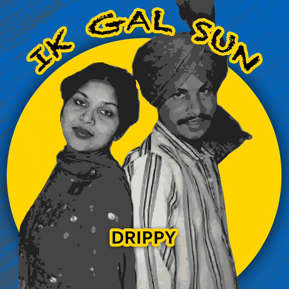 Ik Gal Sun