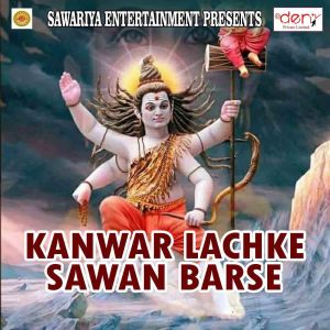 Listen to Saiya Ji Chali song with lyrics from Gulshan Kumar