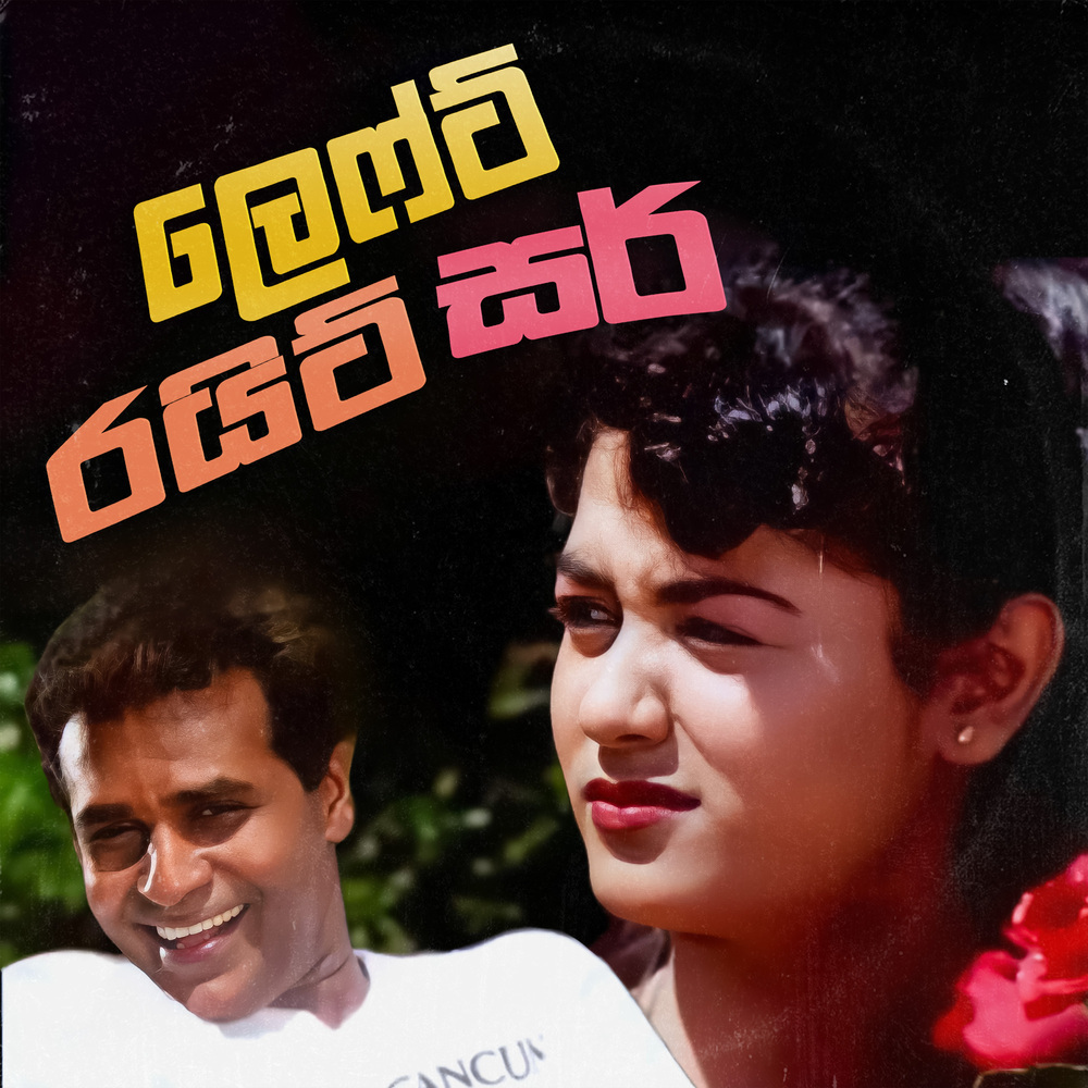 Pem Kala