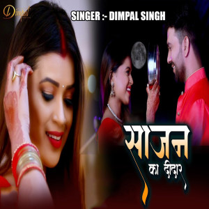 Album Sajan Ka Didar from Dimpal Singh
