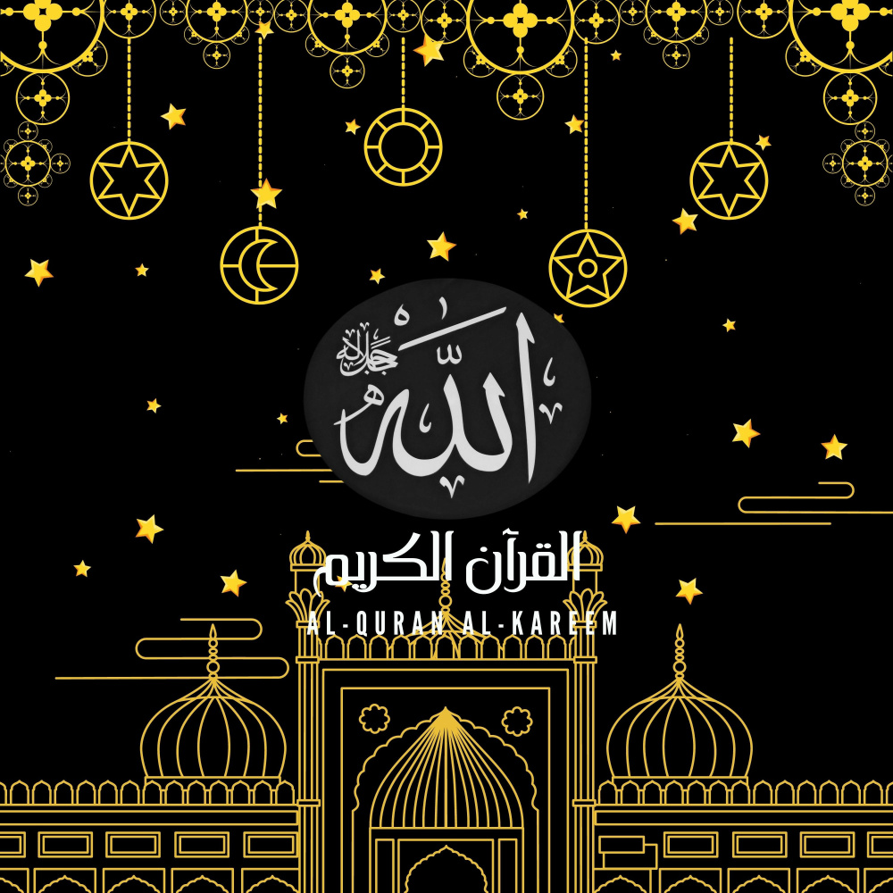 Quran with Thunder Sounds The power of Allah