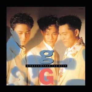 ดาวน์โหลดและฟังเพลง Ren Zhe Gui Li Liang พร้อมเนื้อเพลงจาก 草蜢