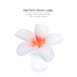 Album With the same heart as the first from 유마리