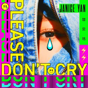 Listen to Please don't cry song with lyrics from 阎奕格