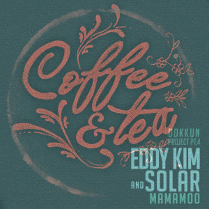 Dengarkan lagu Coffee & Tea nyanyian Eddy Kim dengan lirik