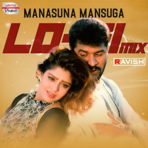 Album Manasuna Mansuga Lofi Mix (From "Love Birds") from K.S. Chithra