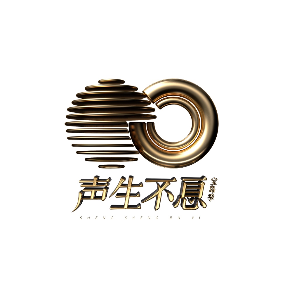 爱 (Live)