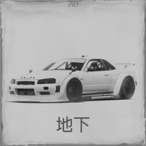 Album 地下 (feat. Myakesh) from 