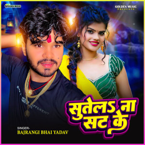 Album Sutela Na Sat Ke from Bajrangi Bhai yadav