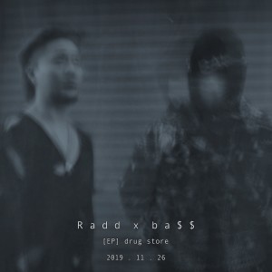 Listen to Still Young Instrumental (Inst.) song with lyrics from Radd