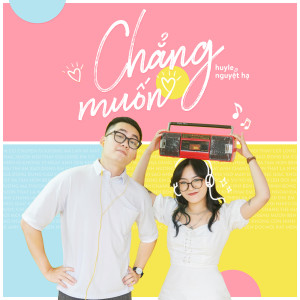 ดาวน์โหลดและฟังเพลง Chang Muon พร้อมเนื้อเพลงจาก Huy Le